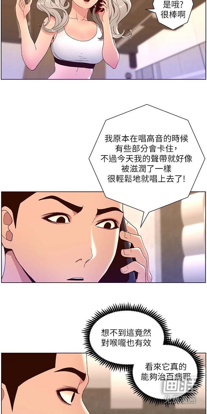 第56章：身份
