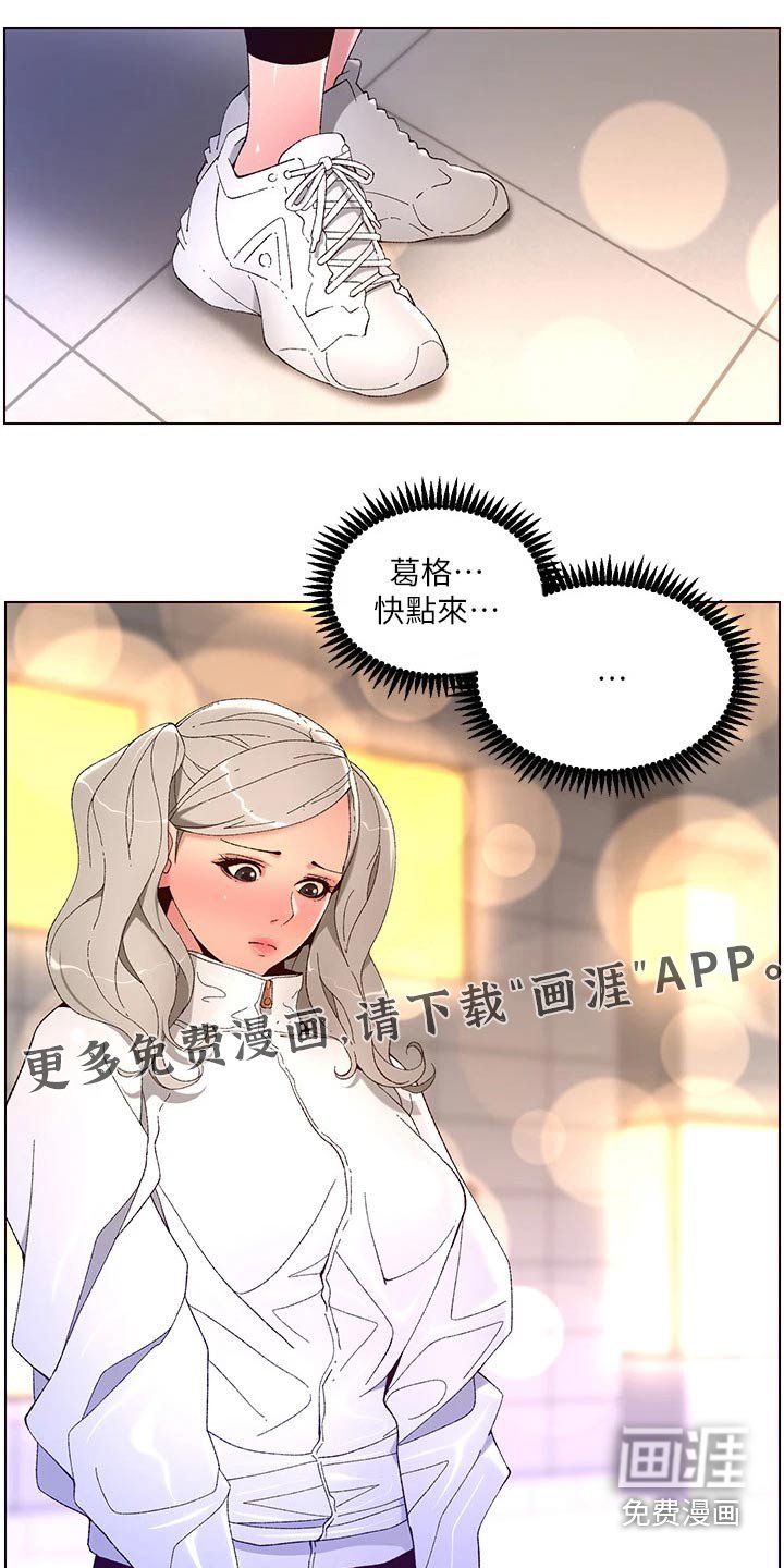 第57章：什么方法