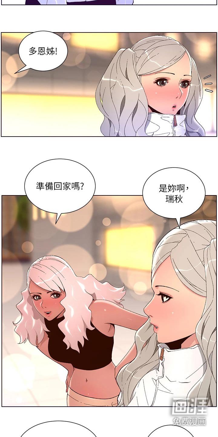 第57章：什么方法