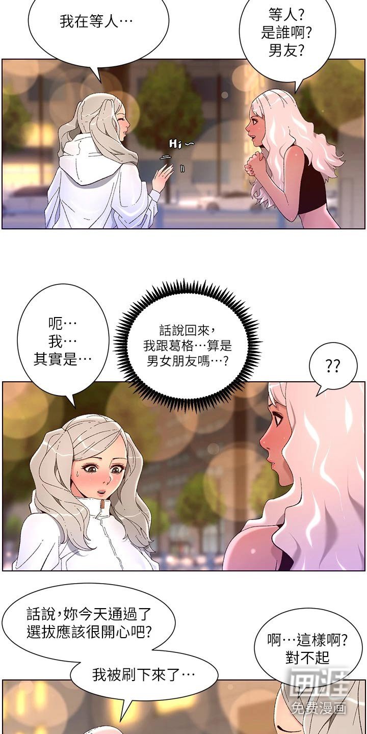 第57章：什么方法