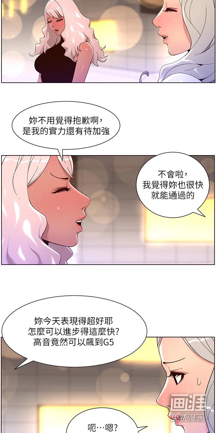 第57章：什么方法