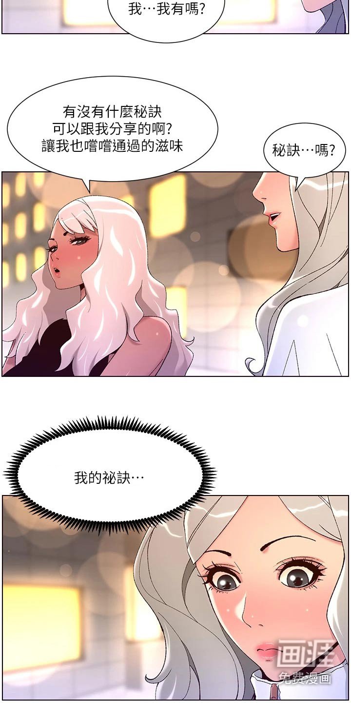 第57章：什么方法