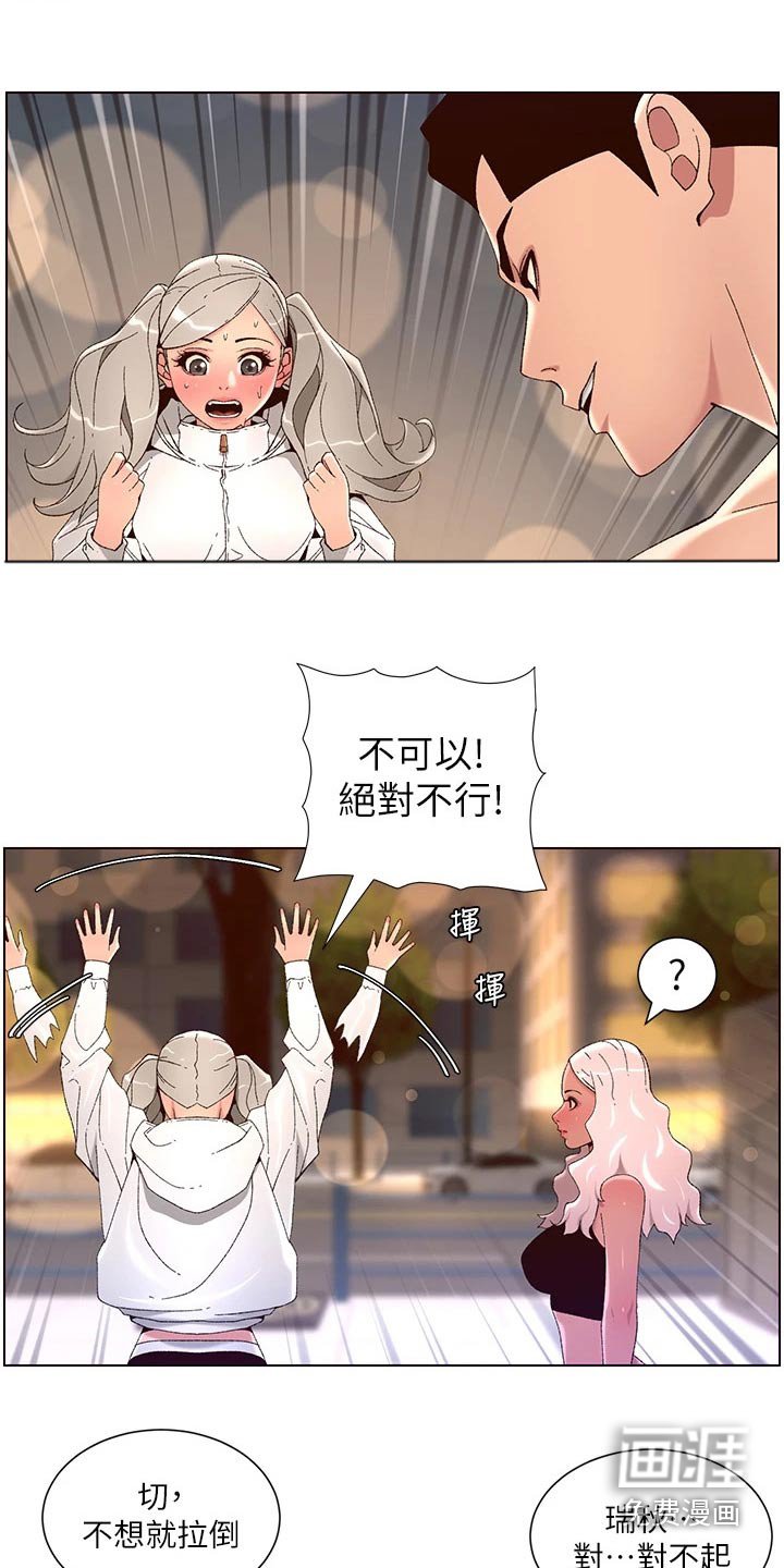 第57章：什么方法