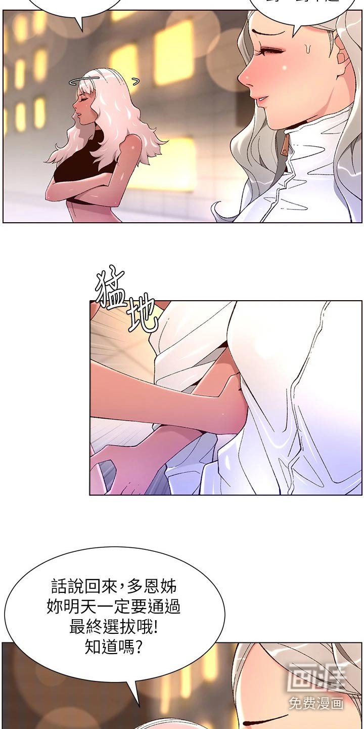 第57章：什么方法