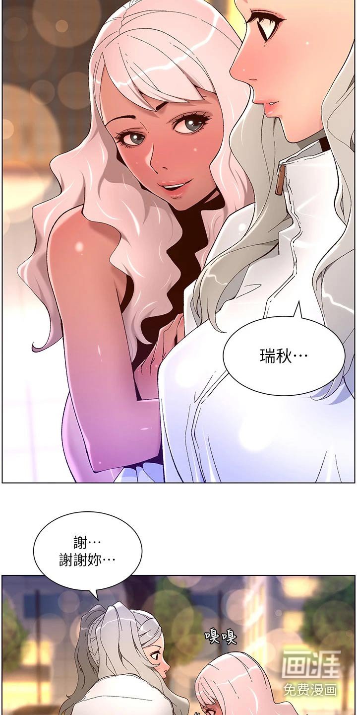 第57章：什么方法