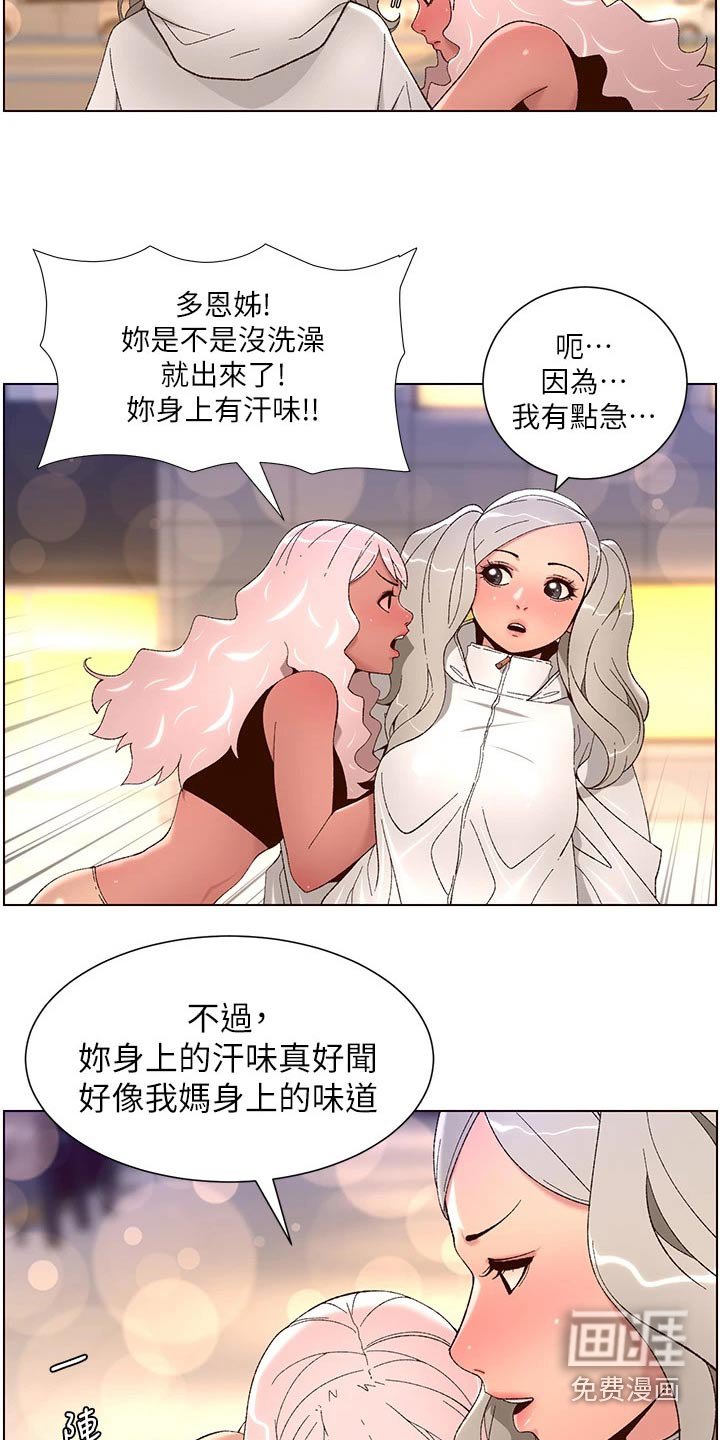 第57章：什么方法