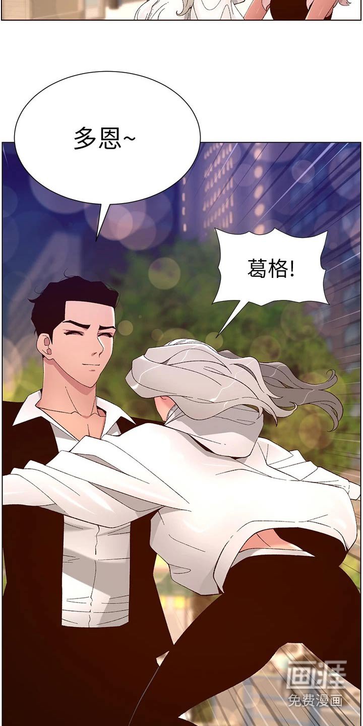 第57章：什么方法