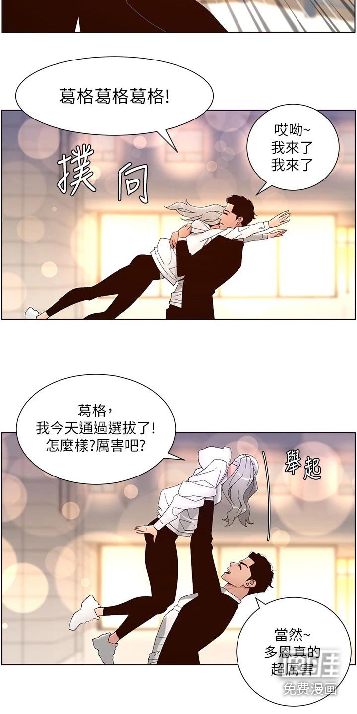 第57章：什么方法