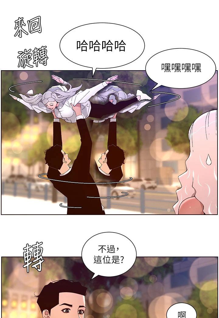 第58章：不行