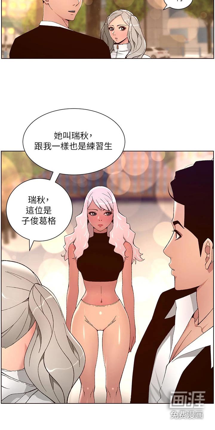 第58章：不行