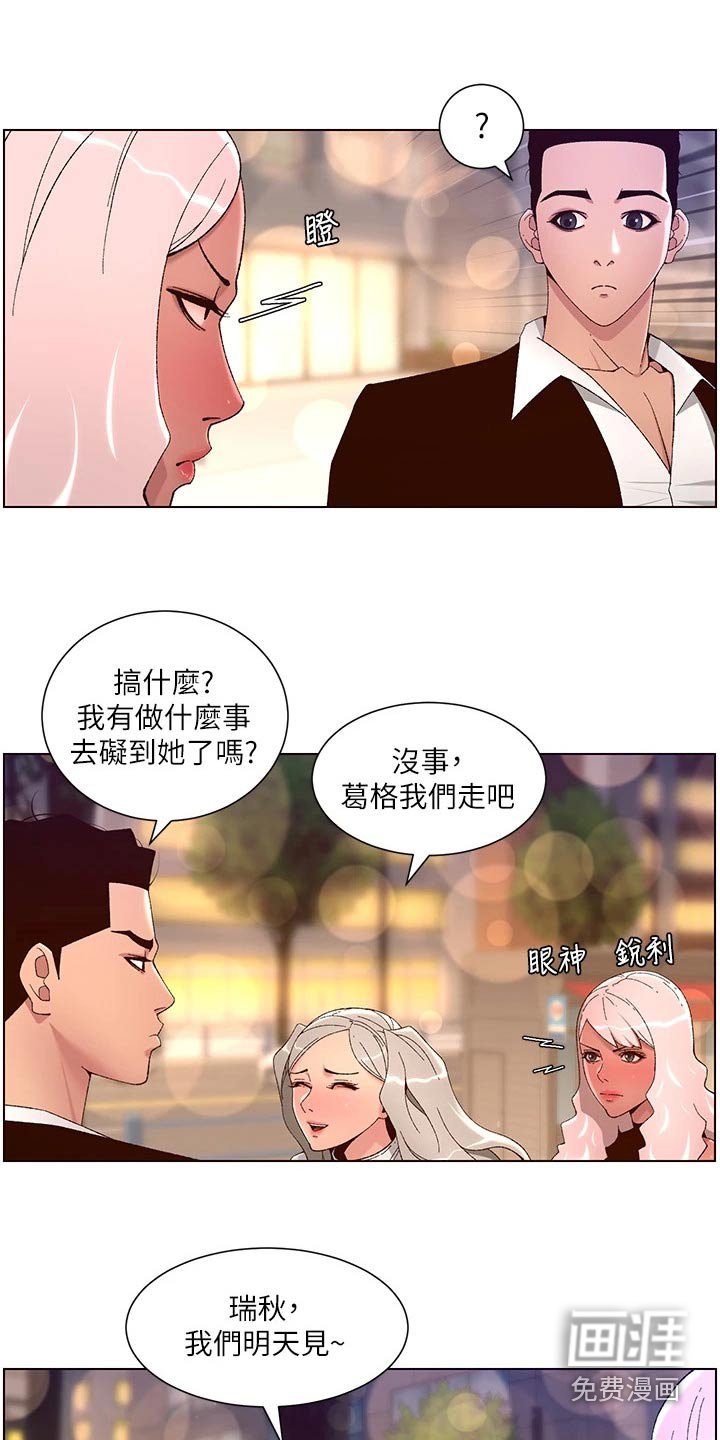 第58章：不行