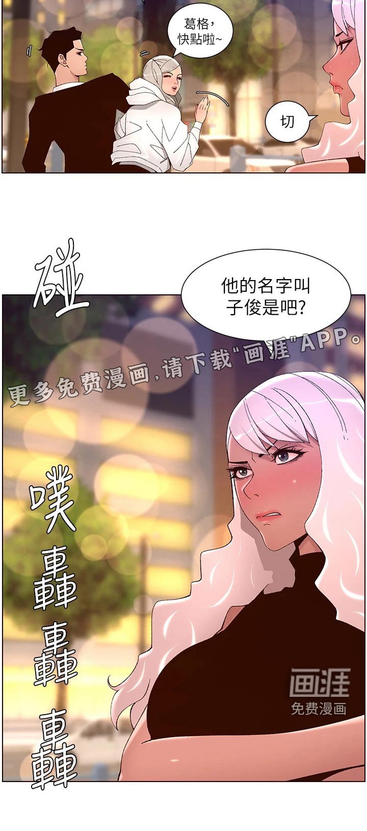 第58章：不行