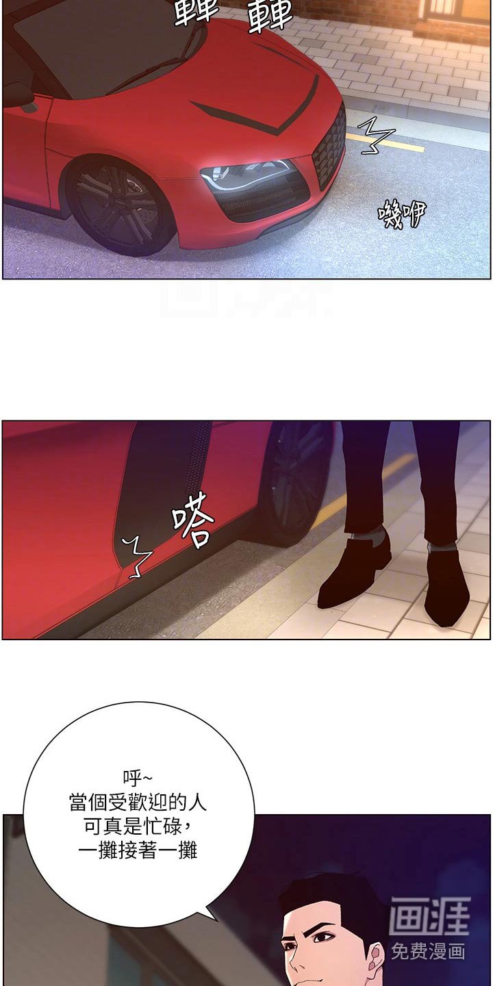 第58章：不行