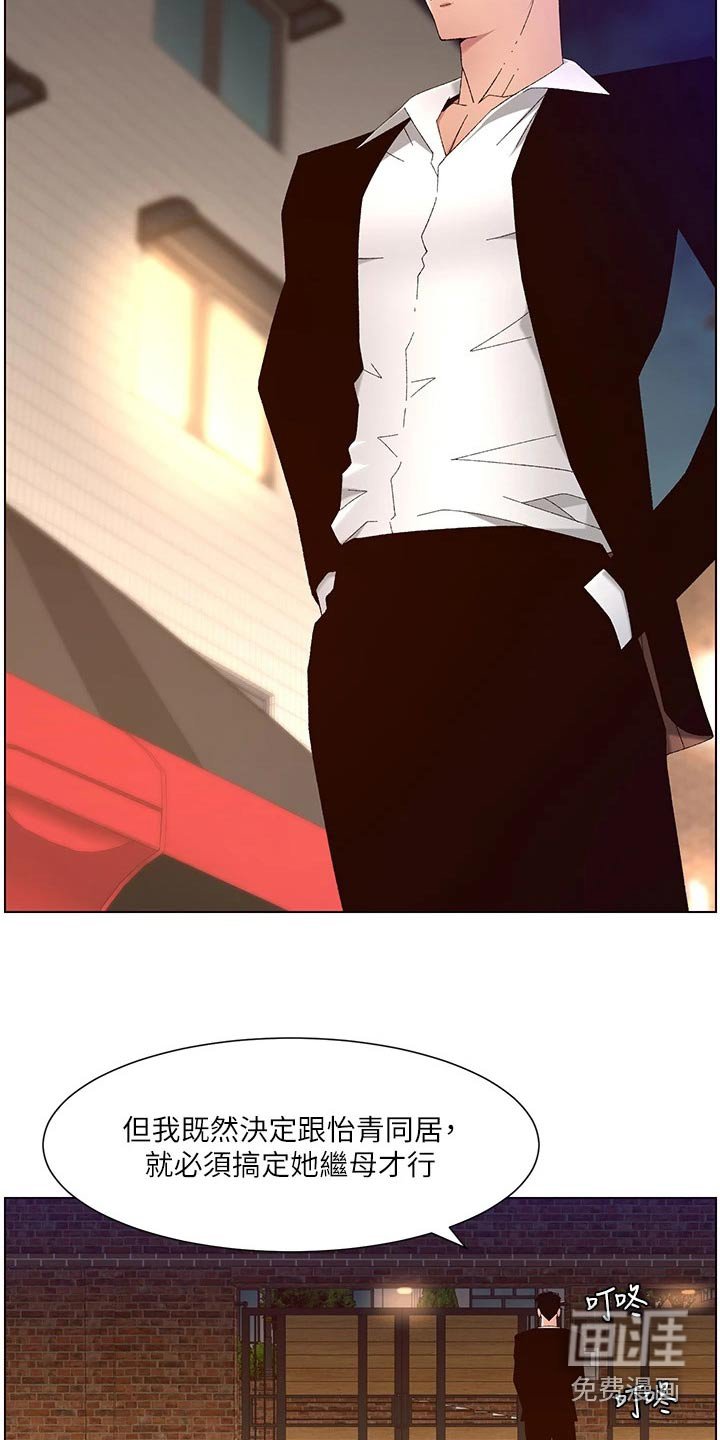 第58章：不行