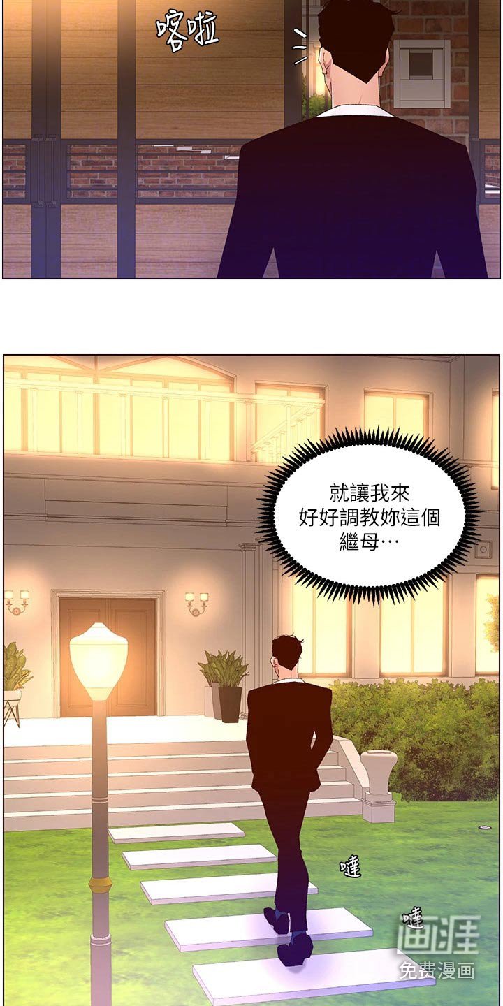 第58章：不行