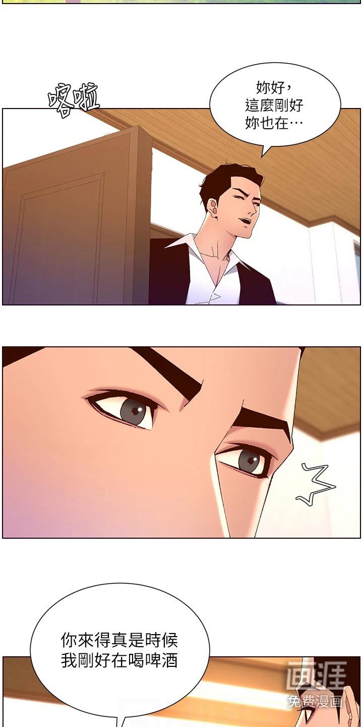 第58章：不行