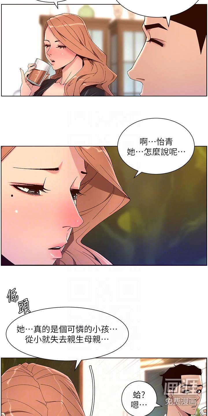第59章：收购