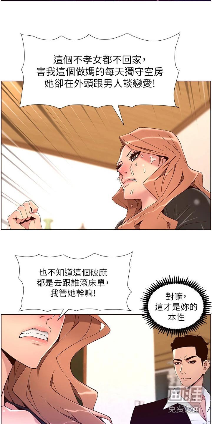第59章：收购