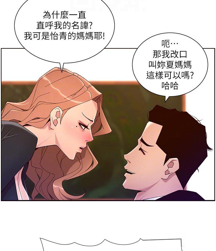 第59章：收购