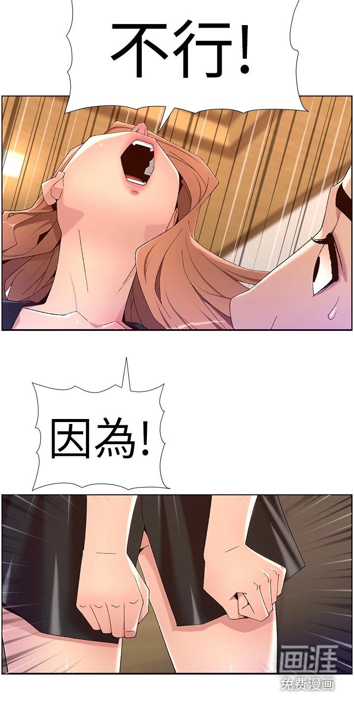 第59章：收购