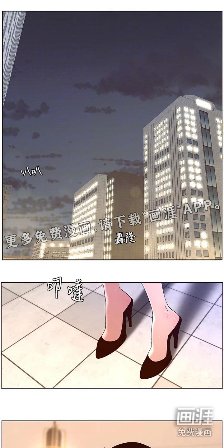 第59章：收购