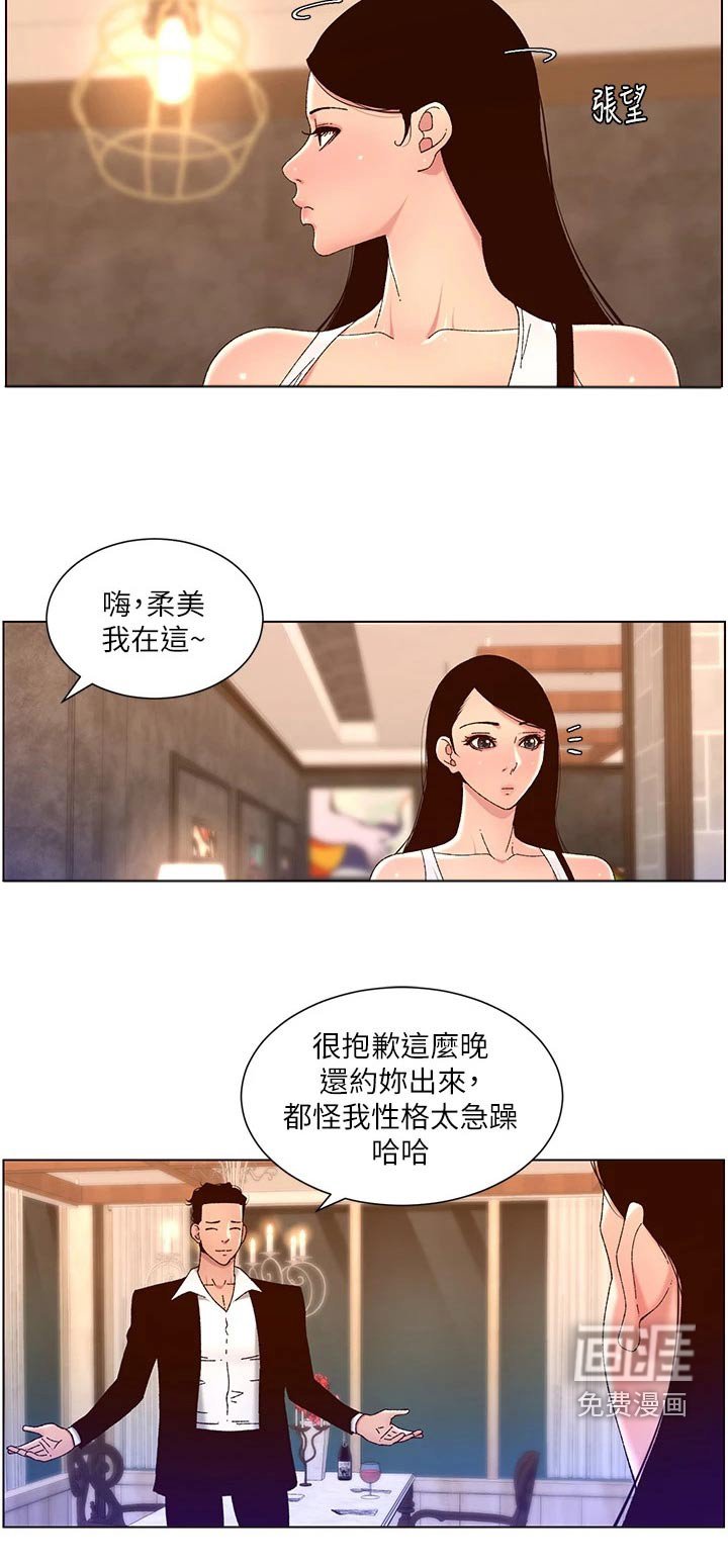 第59章：收购