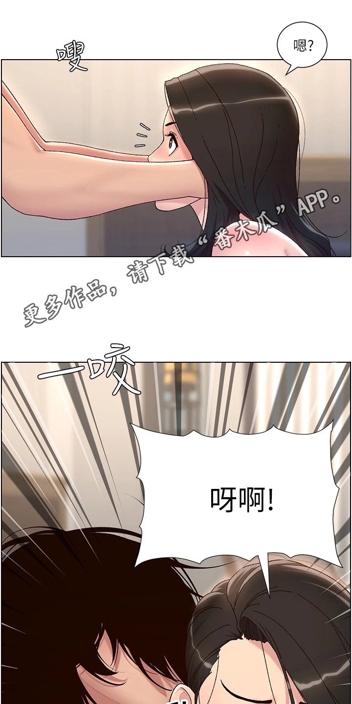 第6章：火眼金睛