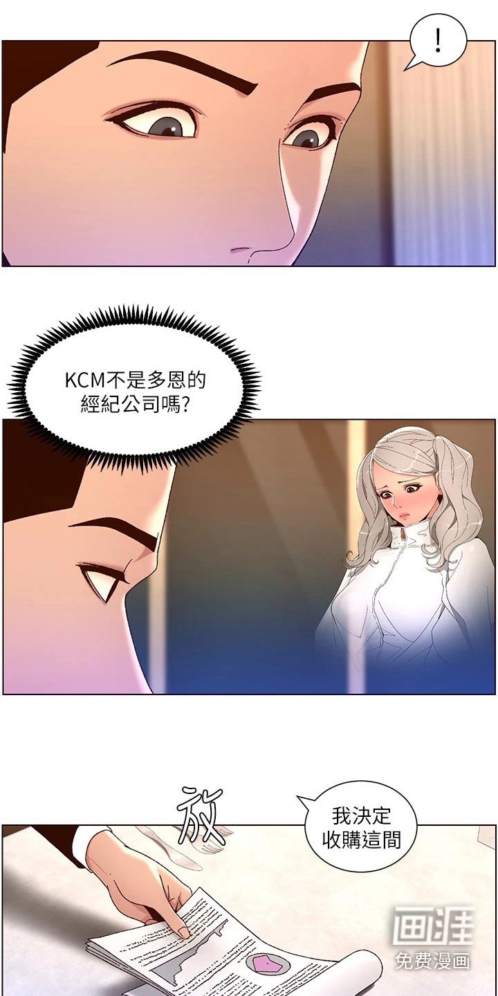 第60章：警惕