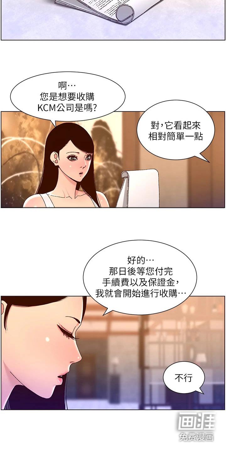 第60章：警惕
