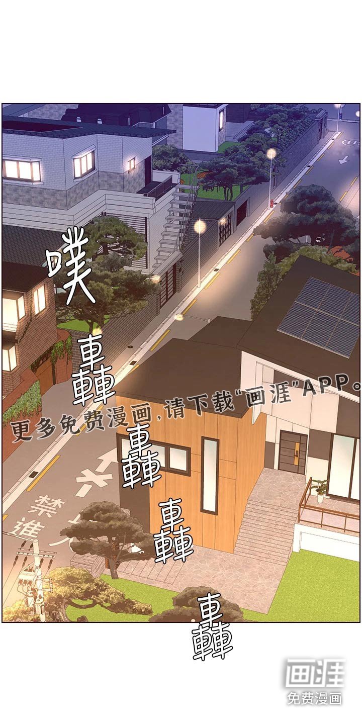 第60章：警惕