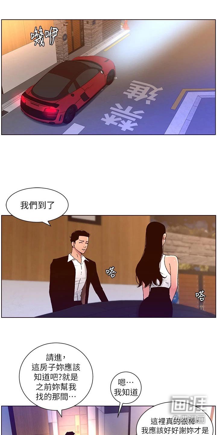 第60章：警惕