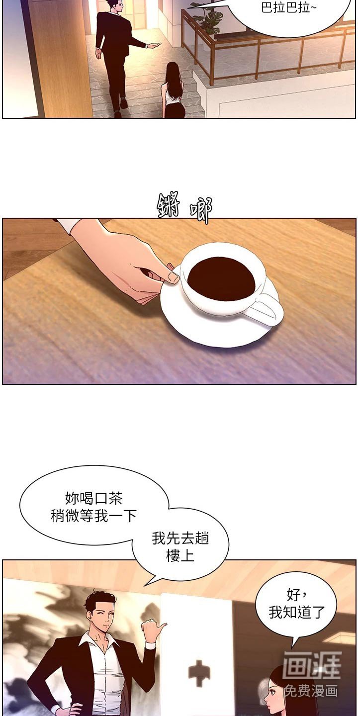 第60章：警惕