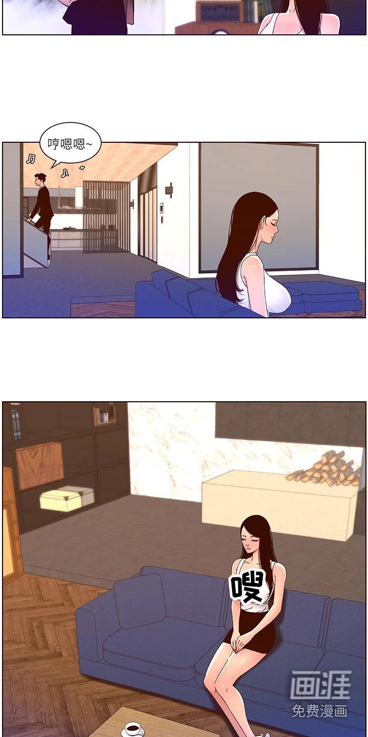 第60章：警惕