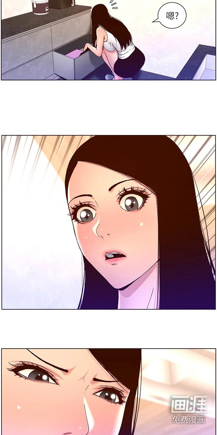 第61章：调查