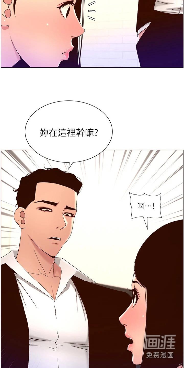 第61章：调查
