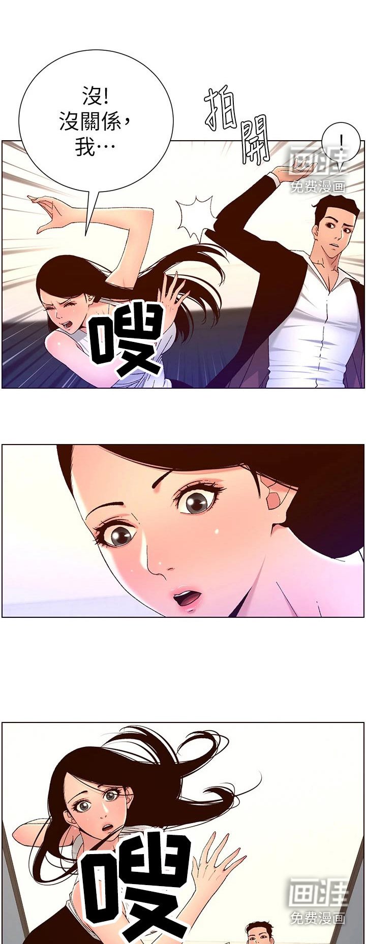 第62章：故意