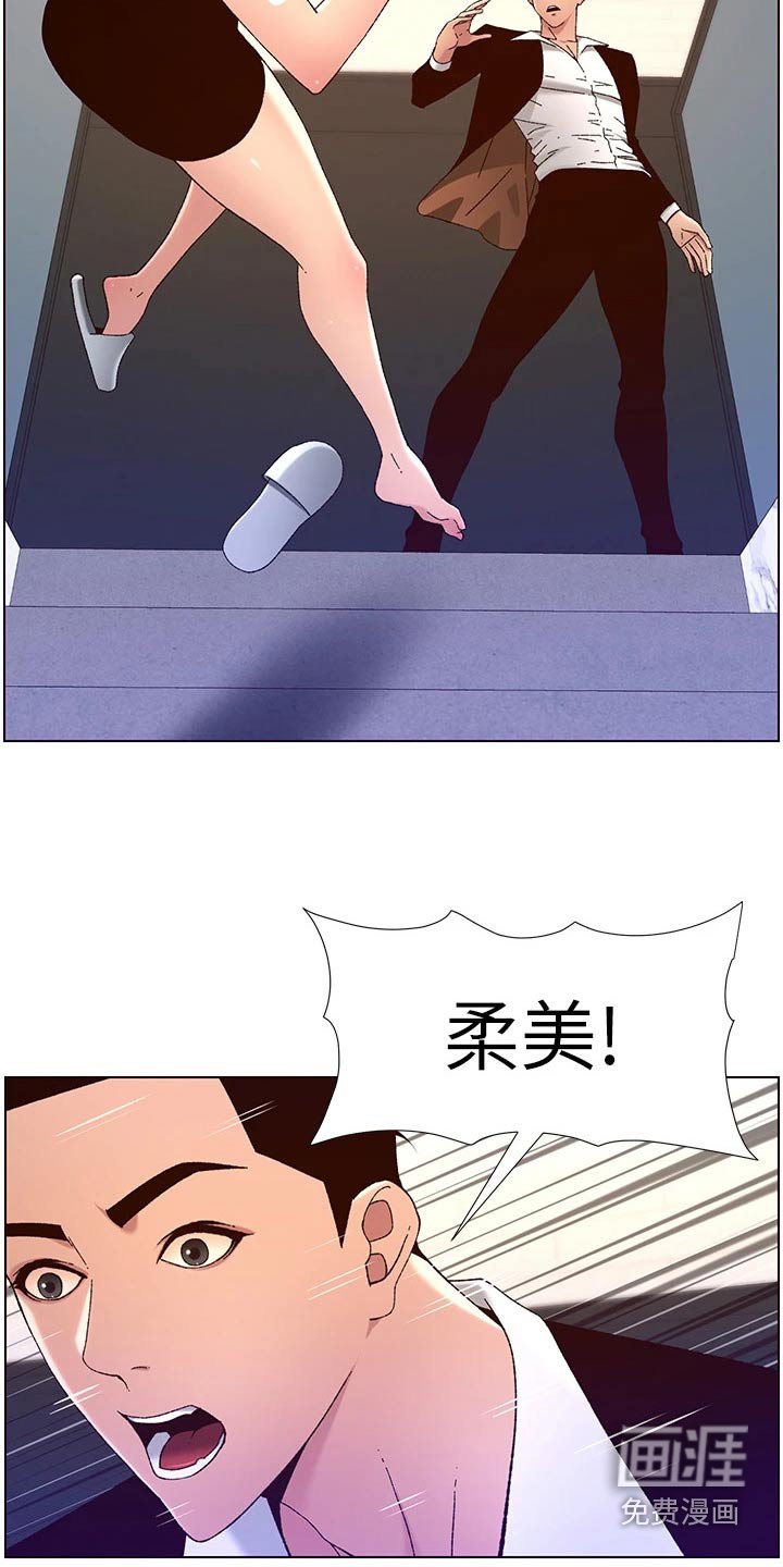 第62章：故意