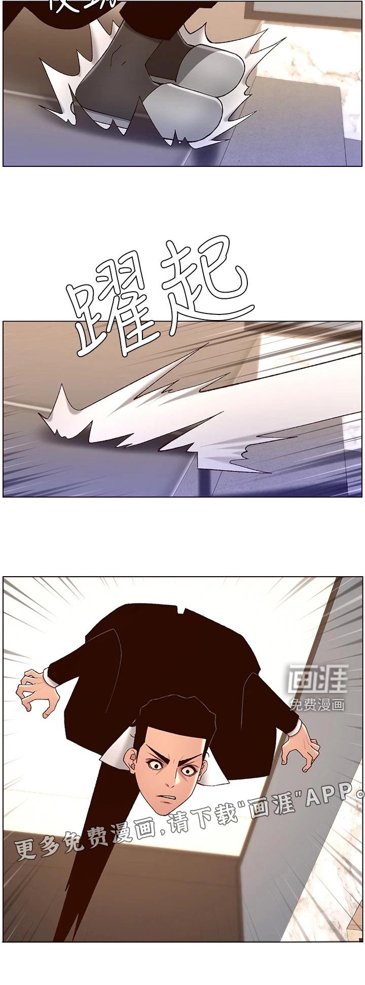 第62章：故意