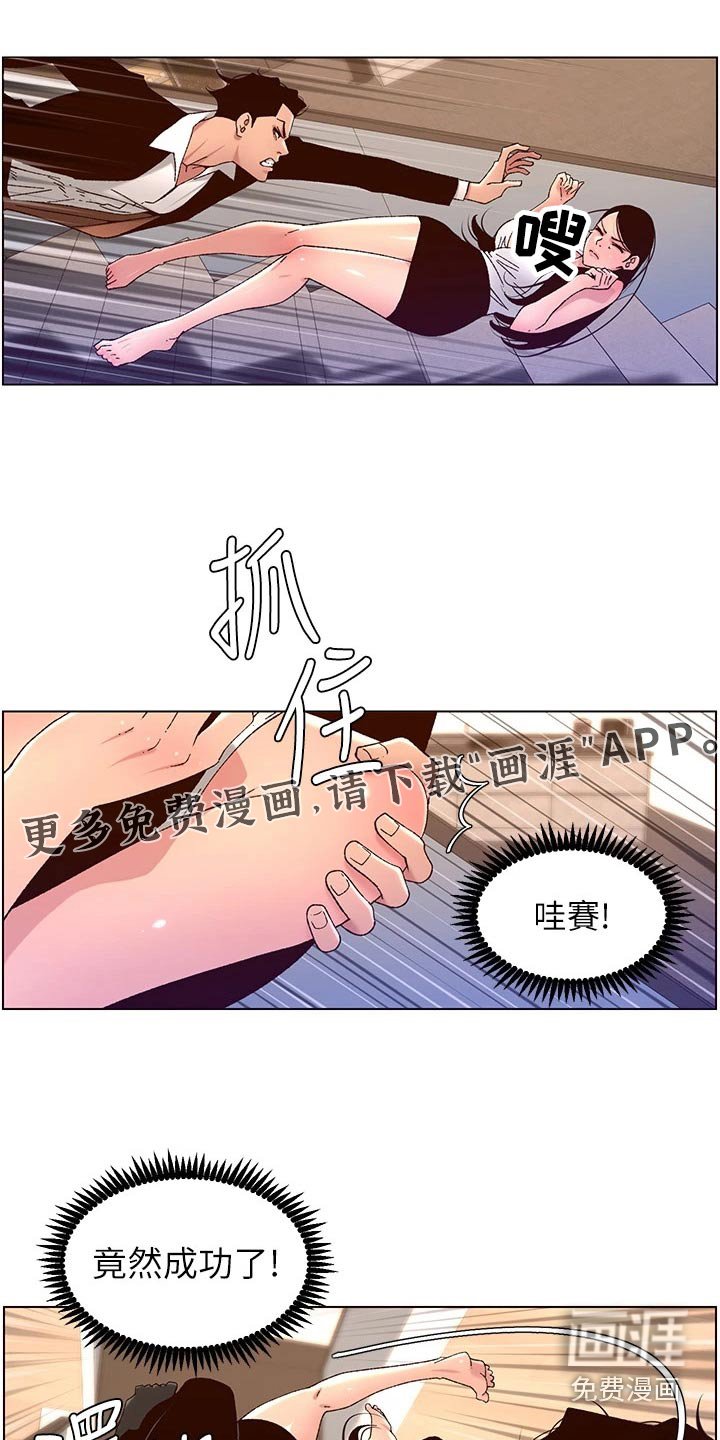 第62章：故意