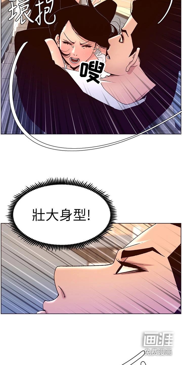 第62章：故意