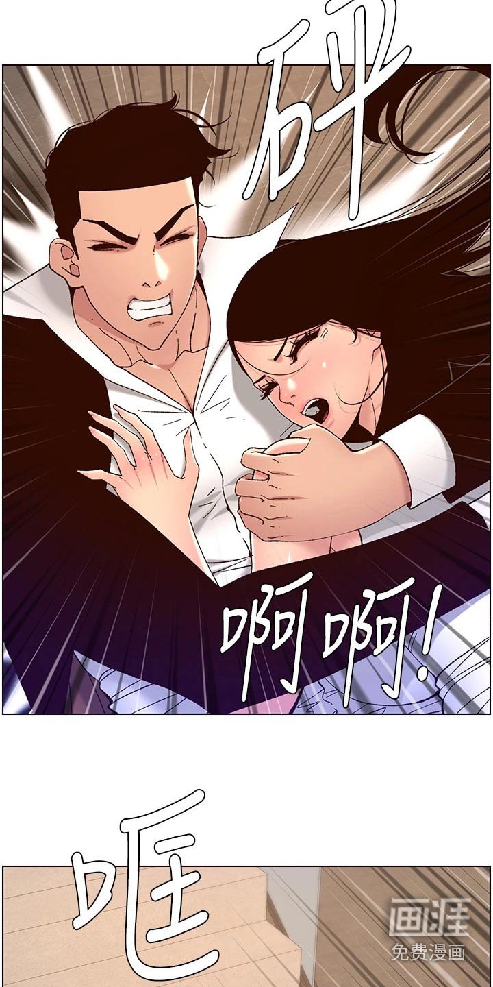 第62章：故意