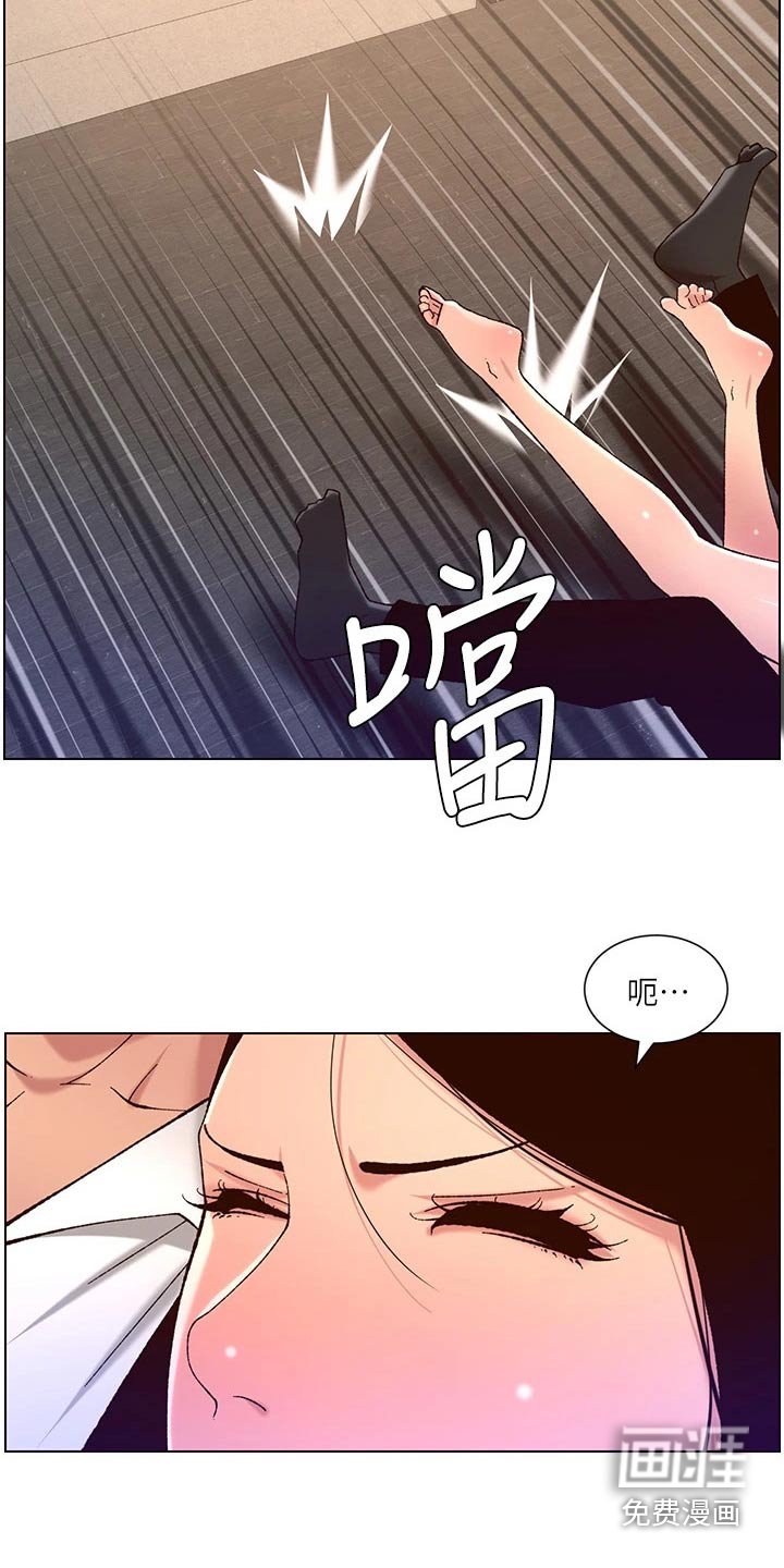 第62章：故意
