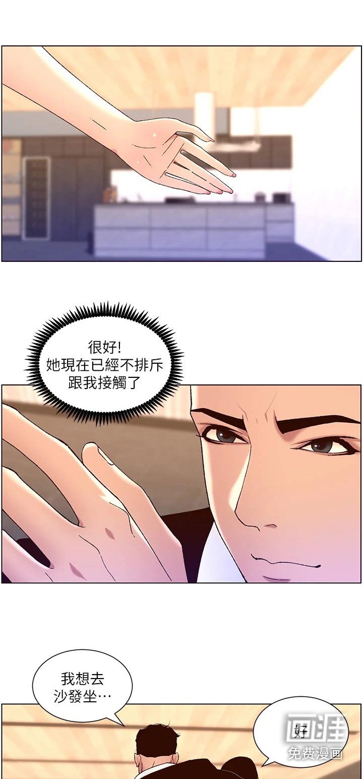 第63章：控制