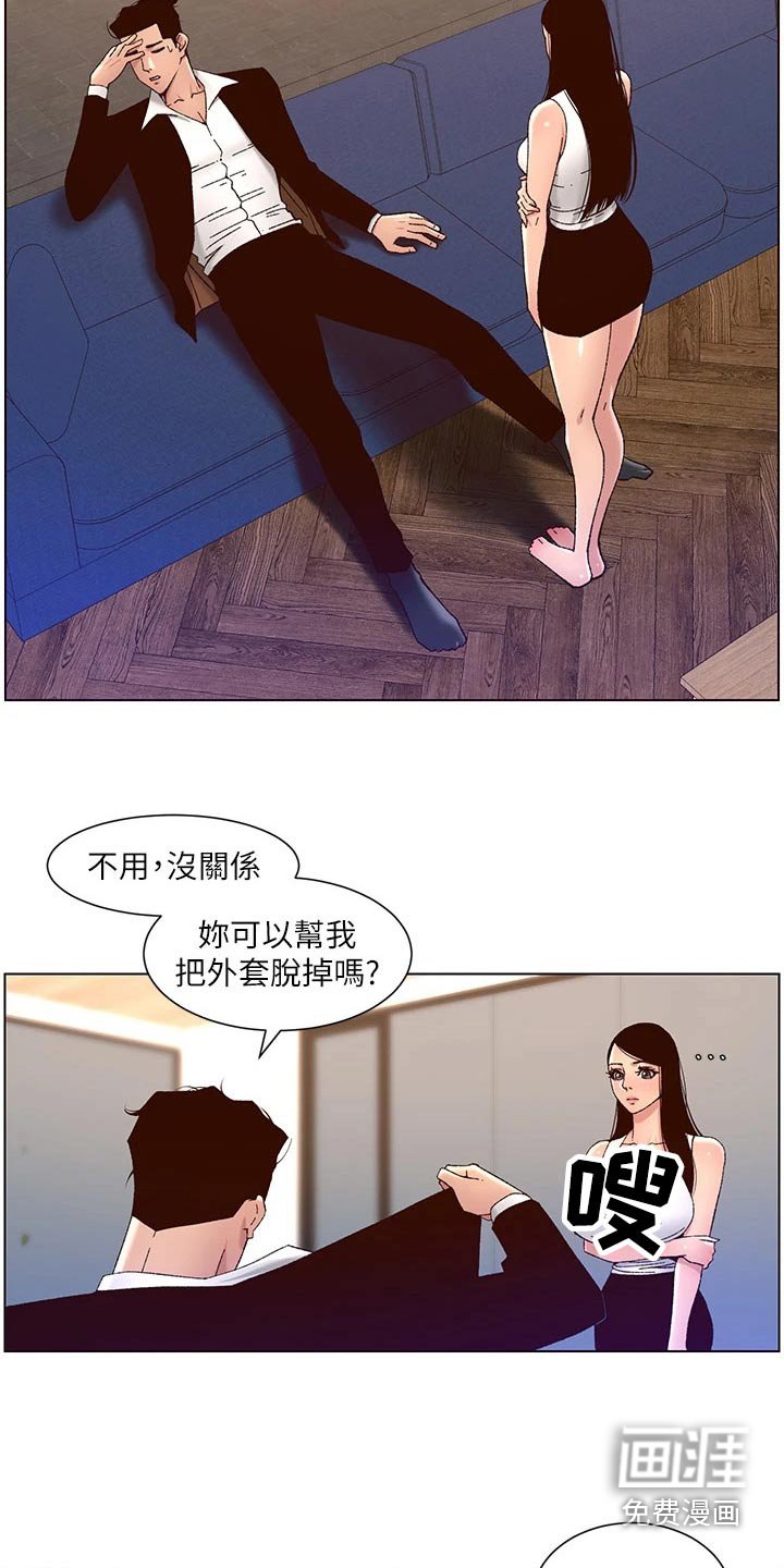 第63章：控制