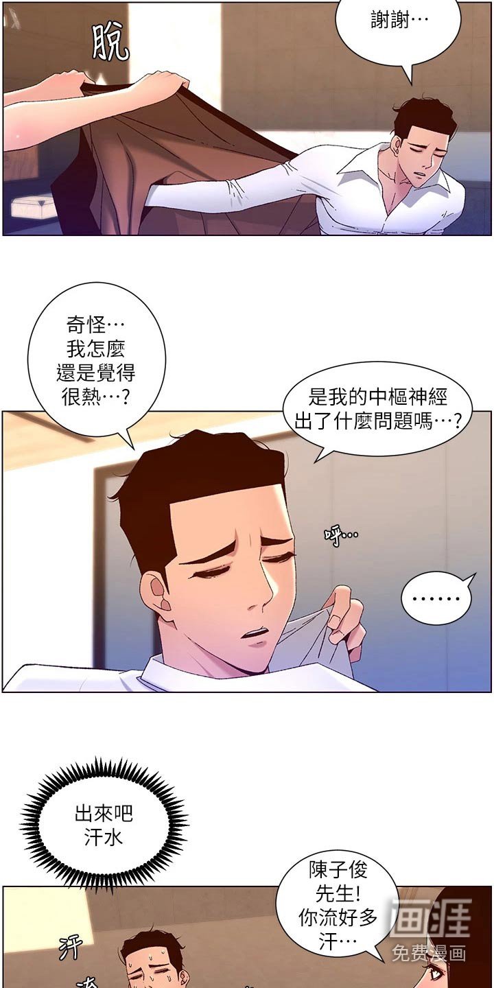 第63章：控制