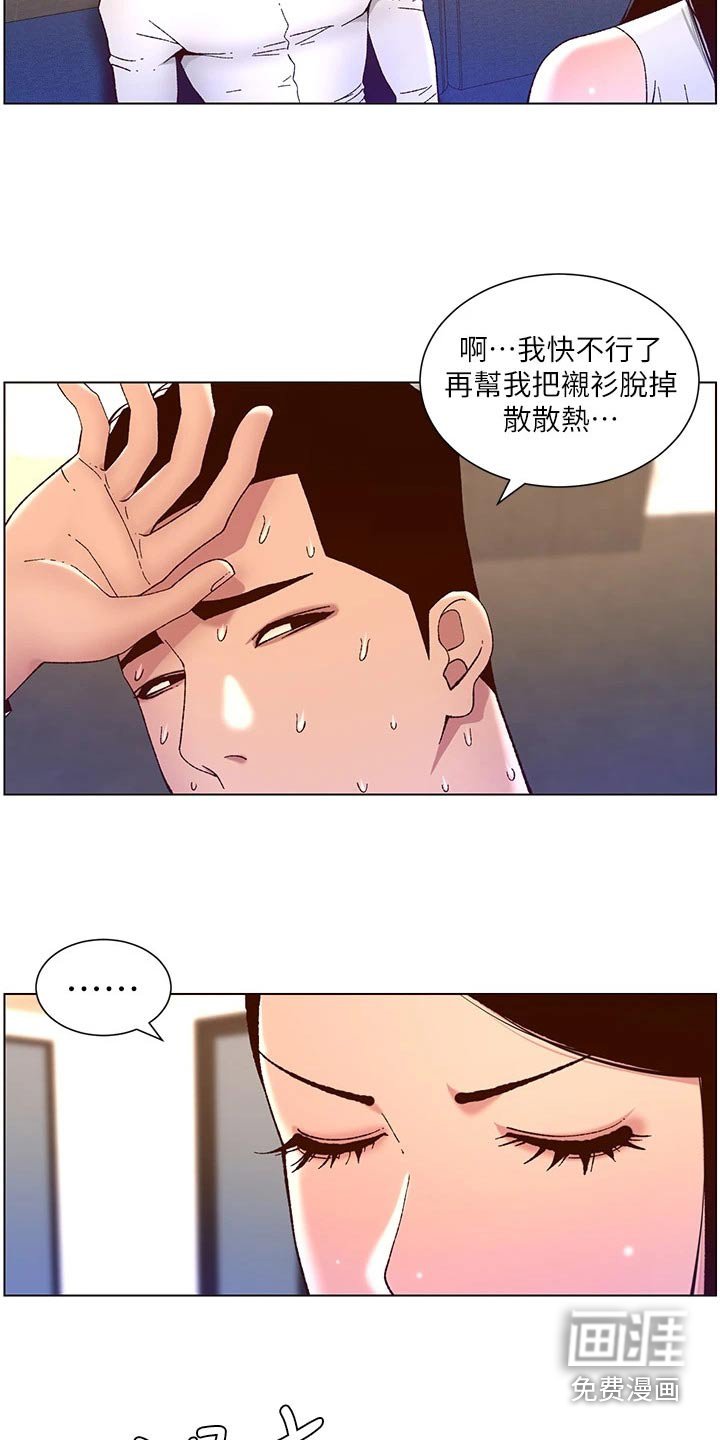第63章：控制