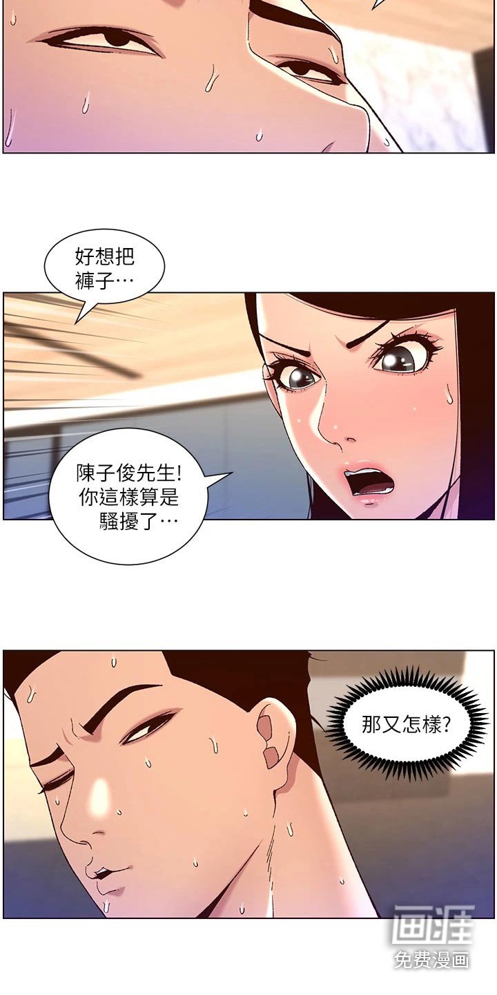 第63章：控制