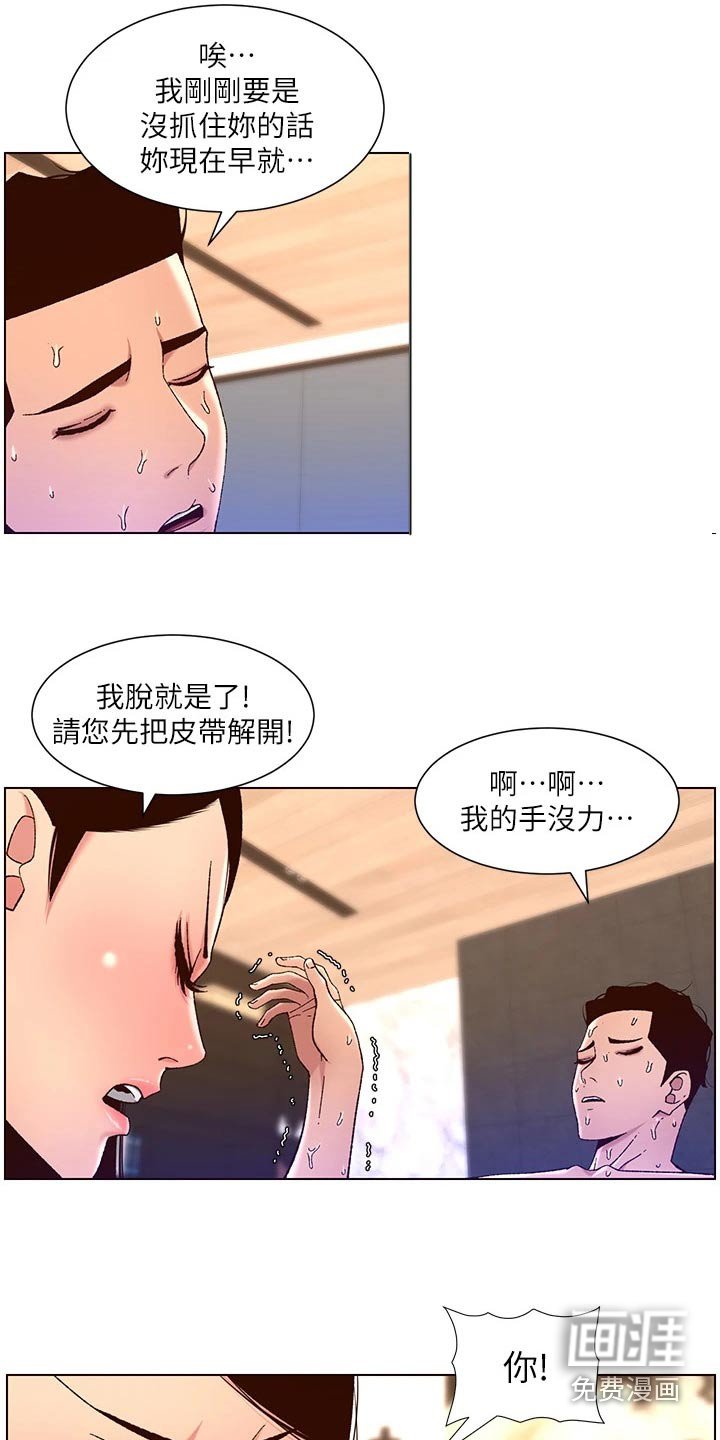 第63章：控制