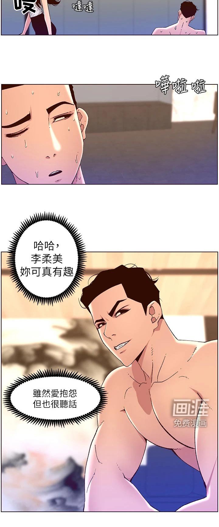 第63章：控制