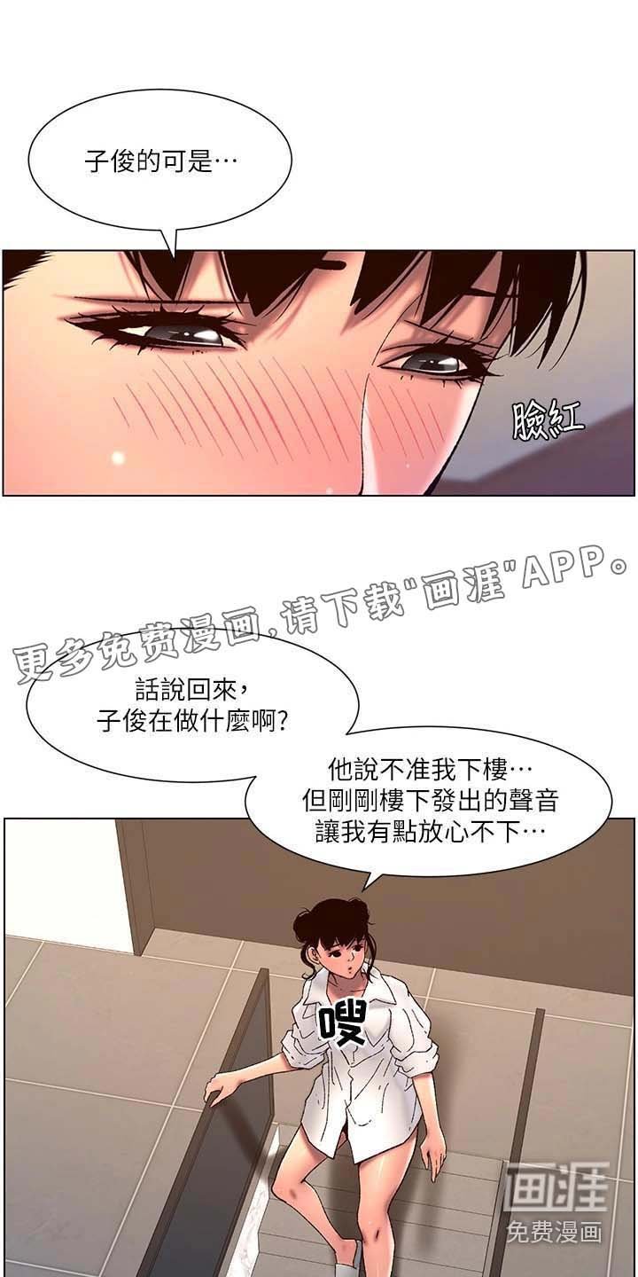 第63章：控制